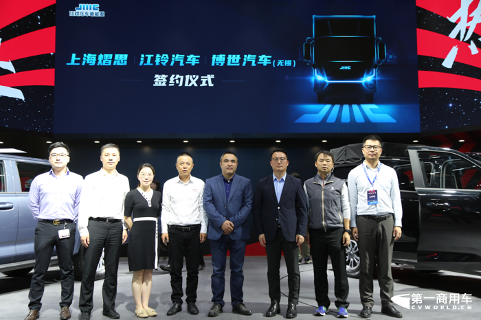 與未來對話：江鈴汽車新能源重磅亮相上海車展8.png
